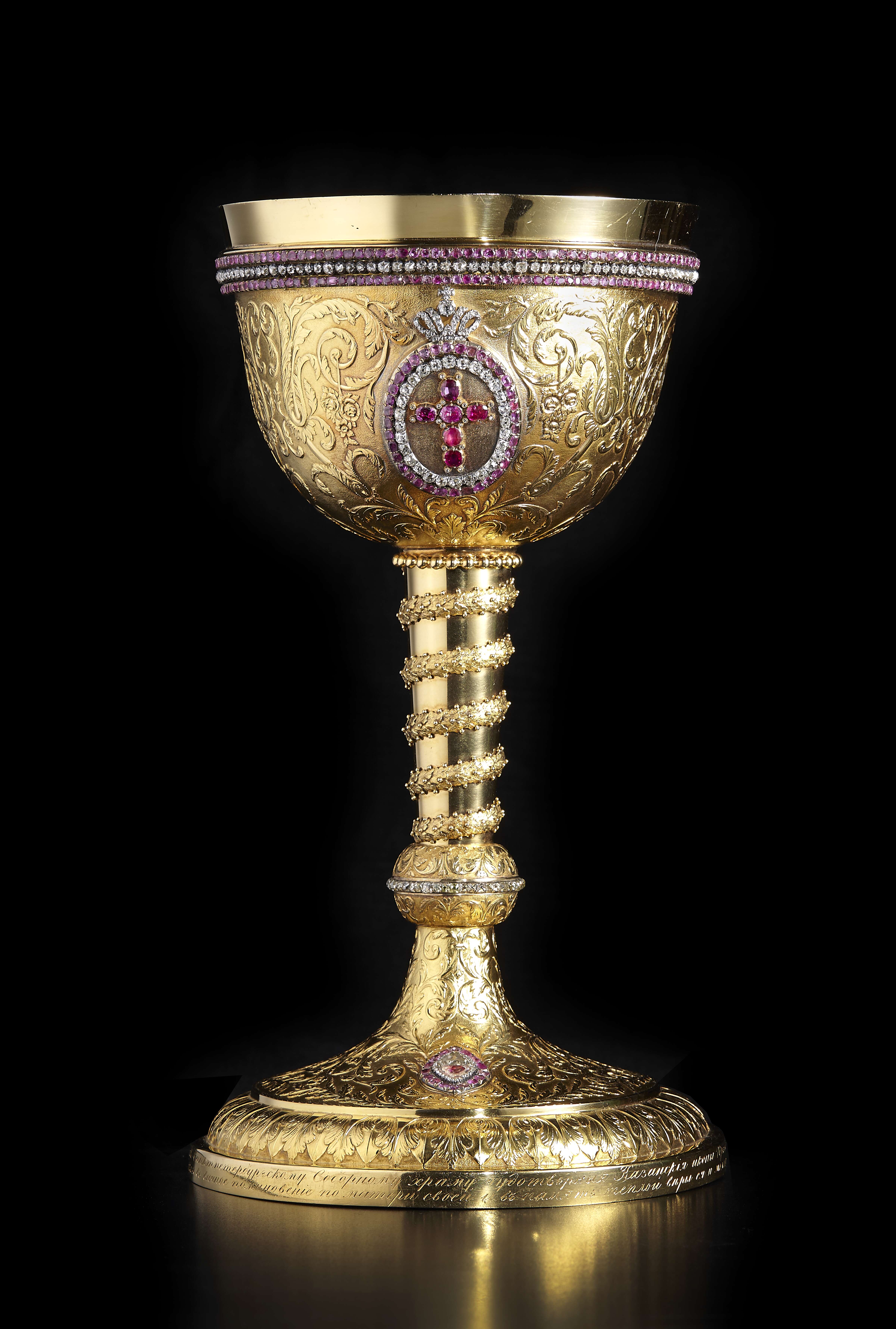 Chalice, acc. no. 11.38