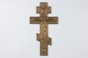 EIGHT-POINTED CROSS