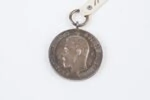 MEDAL FOR ZEAL IN REIGN OF EMPEROR NICHOLAS II