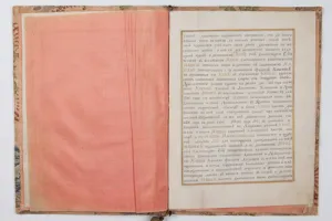 GRANT OF TITLE OF NOBILITY