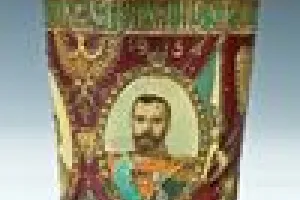 CUP (STOPA) IN MEMORY OF THE 300TH ANNIVERSARY OF THE ROMANOV DYNASTY IN 1913