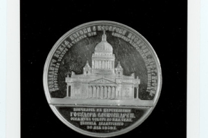 MEDAL COMMEMORATING THE COMPLETION OF ST. ISAAC'S CATHEDRAL