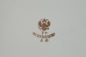 PLATE FROM A SERVICE WITH MONOGRAMS OF GRAND DUKE SERGE AND ELIZABETH, ONE OF SEVEN