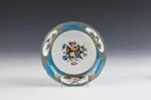 ROUND DEEP DISH, ONE OF FOUR