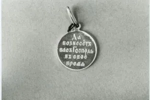 MEDAL FOR RUSSO-JAPANESE WAR