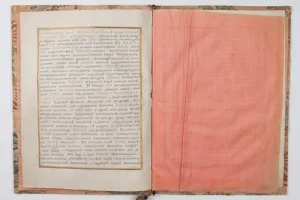 GRANT OF TITLE OF NOBILITY