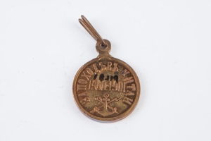 MEDAL FOR CHINA EXPEDITION 1900-1901 (BOXER REBELLION)