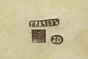 GRANT OF TITLE OF NOBILITY