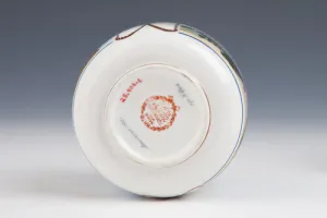 SUGAR BOWL FROM THE "INTOURIST" TEA SERVICE