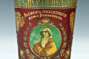 CUP (STOPA) IN MEMORY OF THE 300TH ANNIVERSARY OF THE ROMANOV DYNASTY IN 1913