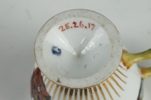 COVERED ICE CUP FROM THE ORDER OF ST. VLADIMIR SERVICE, ONE OF 23