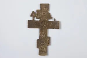 EIGHT-POINTED CROSS