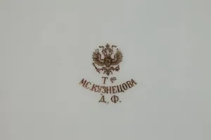 PLATE, ONE OF FOUR
