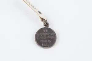 COPY OF THE MEDAL OF CORONATION OF EMPEROR NICHOLAS II 1896