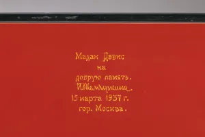 BOX WITH THREE SCENES FROM PUSHKIN'S "THE STONE GUEST"
