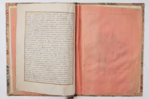 GRANT OF TITLE OF NOBILITY