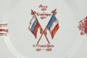 PLATE COMMEMORATING FRANCO-RUSSIAN RELATIONS
