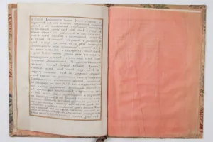 GRANT OF TITLE OF NOBILITY