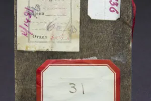 BISHOP WITH VERONICA