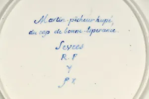 PLATE FROM THE YELLOW SERVICE WITH BIRDS, ONE OF SIX