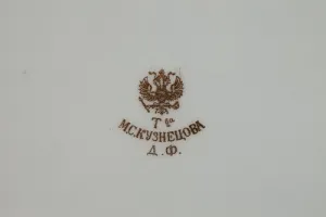 PLATE, ONE OF FOUR