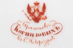 PLATE WITH DOUBLE-HEADED EAGLE